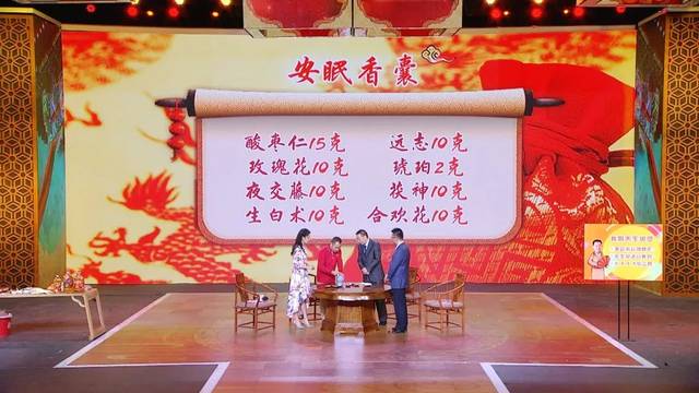 成新任百科全书探秘祈年殿丨养生堂播出中秋特别节目半百养生困惑多