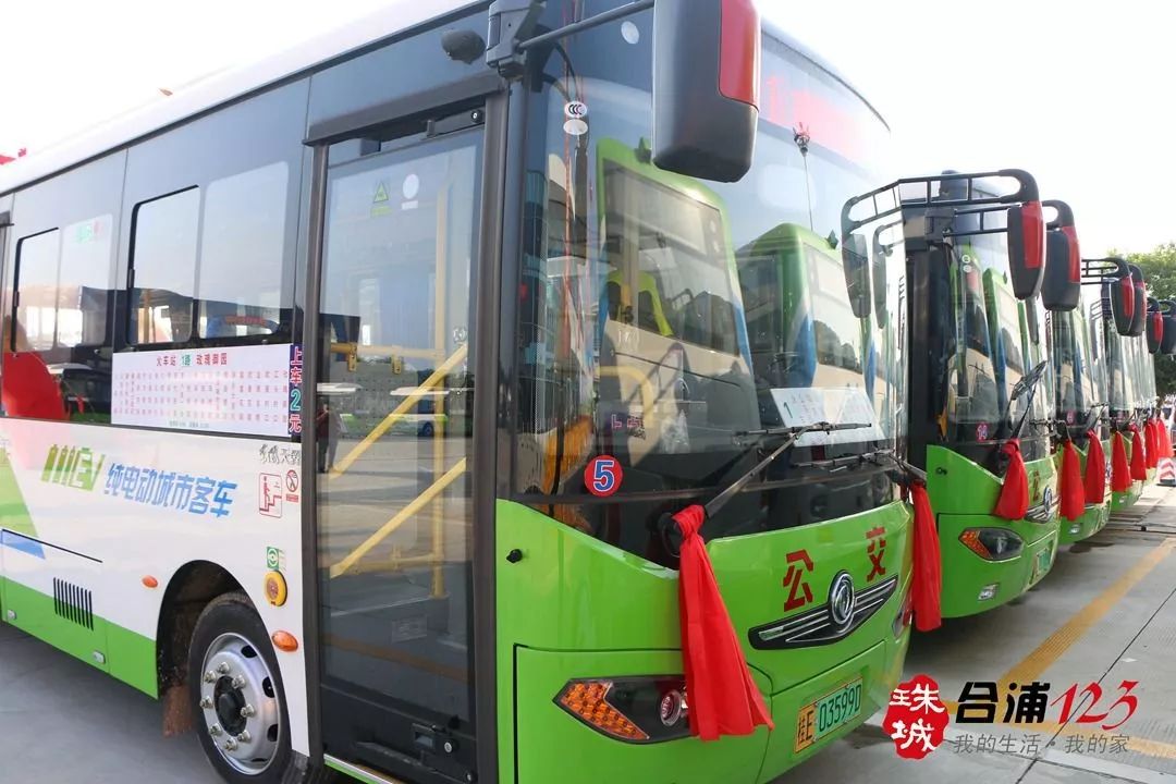 今天,合浦新能源公交车正式出街啦!收费公布!