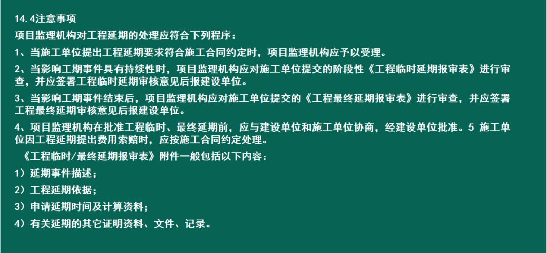 269762bdb5084aef9a34248d7a5fd51c.jpeg