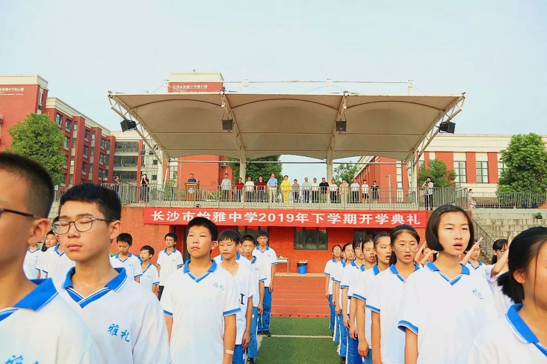 怡海集团董事局主席王琳达看望慰问长沙怡雅中学,小学