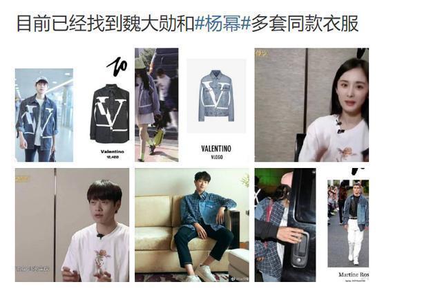 魏大勋杨幂合作 2b1ef3118ea34659bec6b6c99b4565c1.jpeg