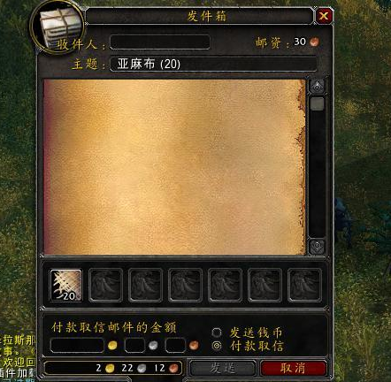邮箱不出售怀旧服
