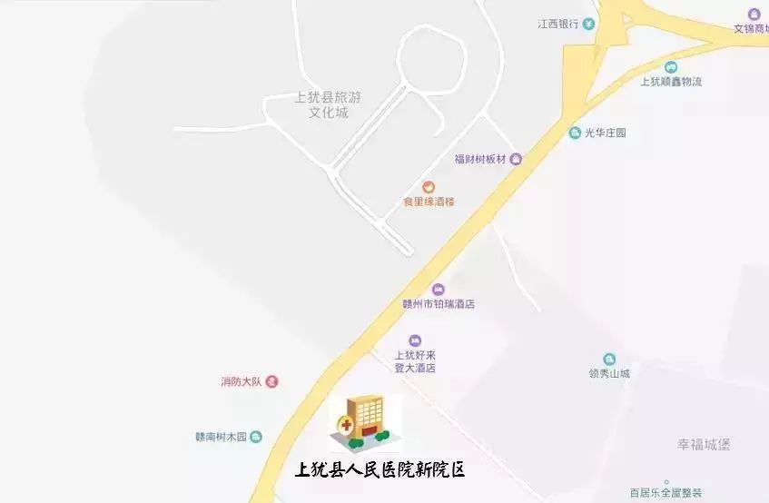 上犹县人民医院医,技,药科室正式搬迁公告