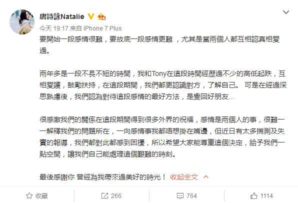 TVB小花与闺蜜游纽约晒靓照 闺蜜前男友乱入