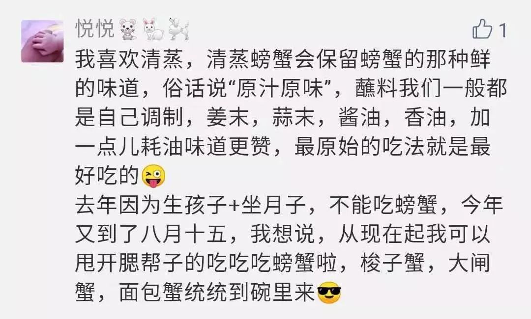 艾瑞巴蒂简谱_艾瑞巴蒂嗨起来表情包