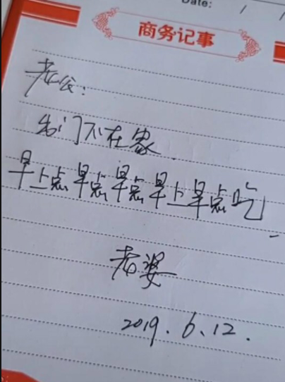 怎么写出好的段子 408348c4e45a4f3a994f594c1caecb3d.png