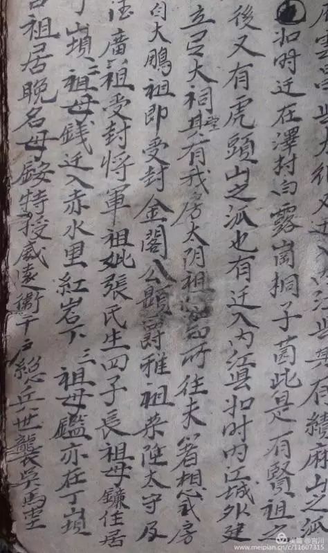 南宋中期人口_南宋中期的山水画图片(2)