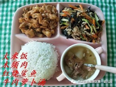 【每周食谱】泉州台商投资区第一幼儿园第3周食谱_午餐