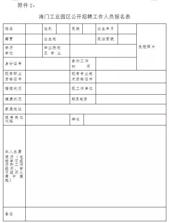 叠石桥招聘_中国叠石桥国际家纺城简介(3)