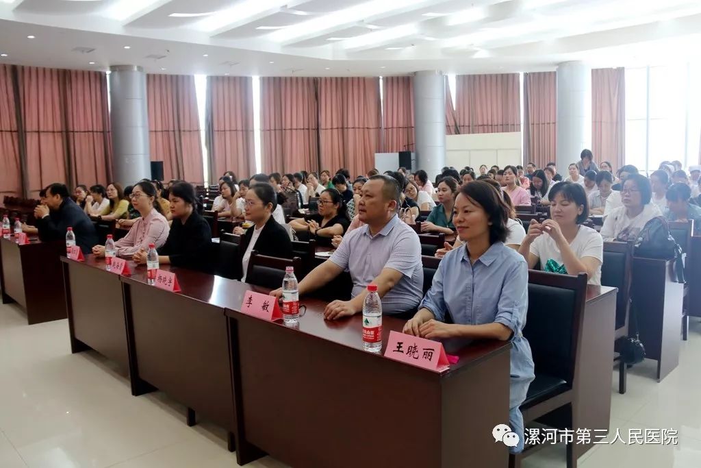 来自郑州大学第三附属医院,漯河市总工会,漯河市卫健委的领导,专家