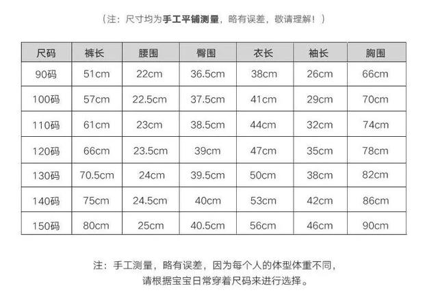 卫衣,马甲,外套,居家服,龙之涵秋冬宝宝服萌新