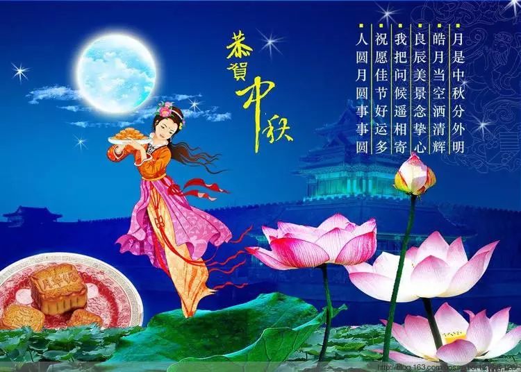 2019中秋节祝福语录句子大全群发 中秋节图案高清图片