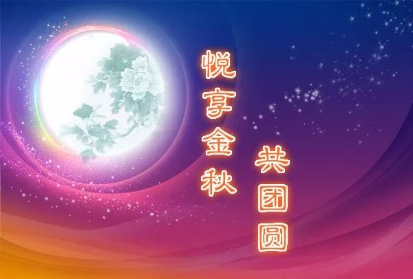 天涯共此时完整版免费 4dd82b2beb6d4500912cc19aad4ab4ee.jpeg