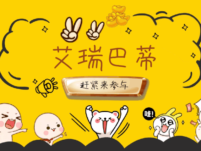 粉丝福利| 中秋法律问答