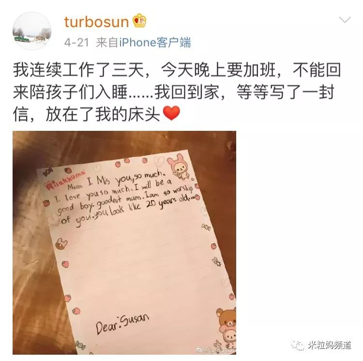 李嫣改名李十万:明星养娃,看看就好