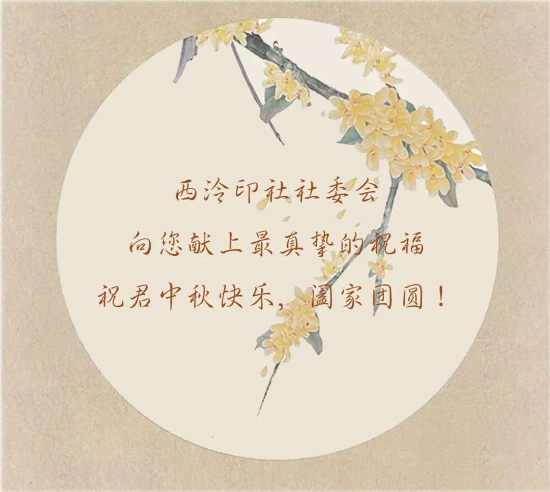 千里共婵娟曲谱_千里共婵娟图片(3)