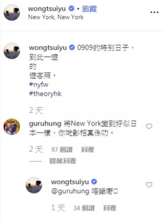 TVB小花与闺蜜游纽约晒靓照 闺蜜前男友乱入
