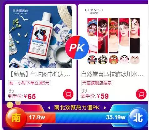 谁给了阿里撬动下沉市场的底气
