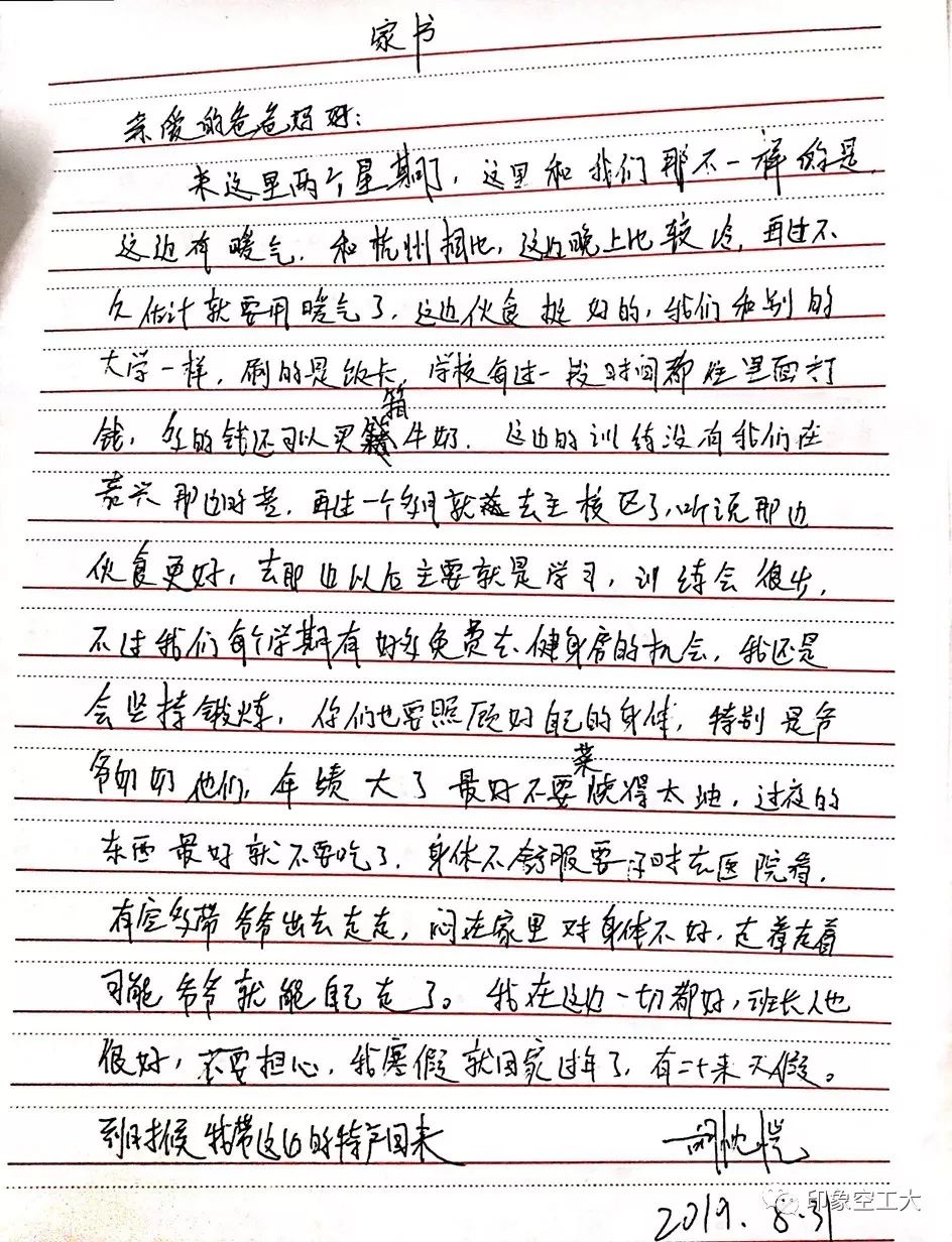 昔年的简谱_儿歌简谱(3)