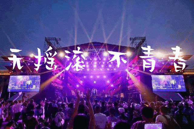 好玩不撞款的2019美联航成都摇滚马拉松来了