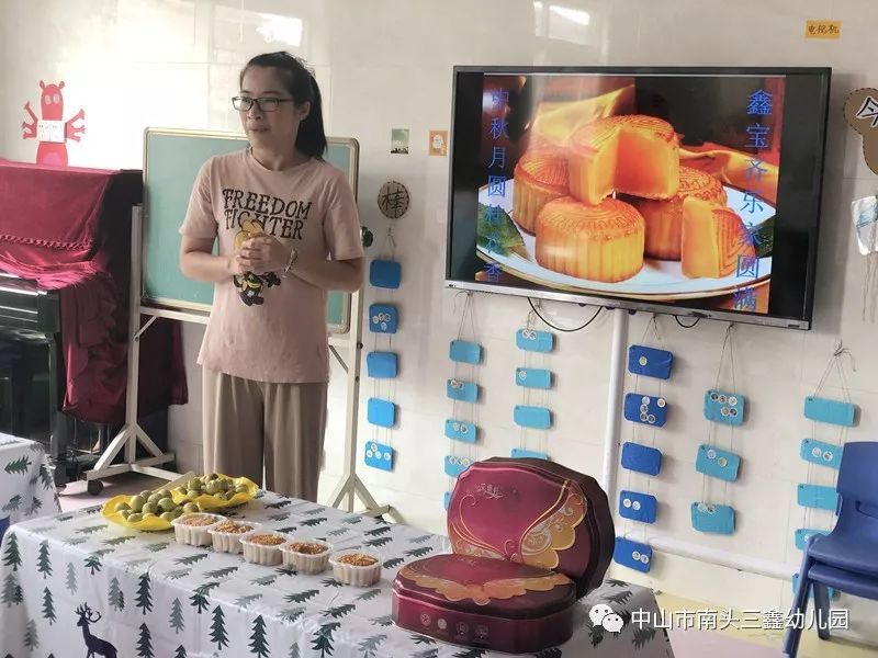 【中秋月满桂花香,鑫宝齐乐家圆满】中山市南头三鑫幼儿园中秋节活动