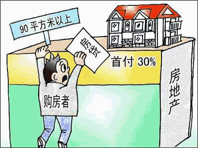 ps:每个购房者哪个不是把半辈子的血汗钱都用来买房,每个月还要背负着
