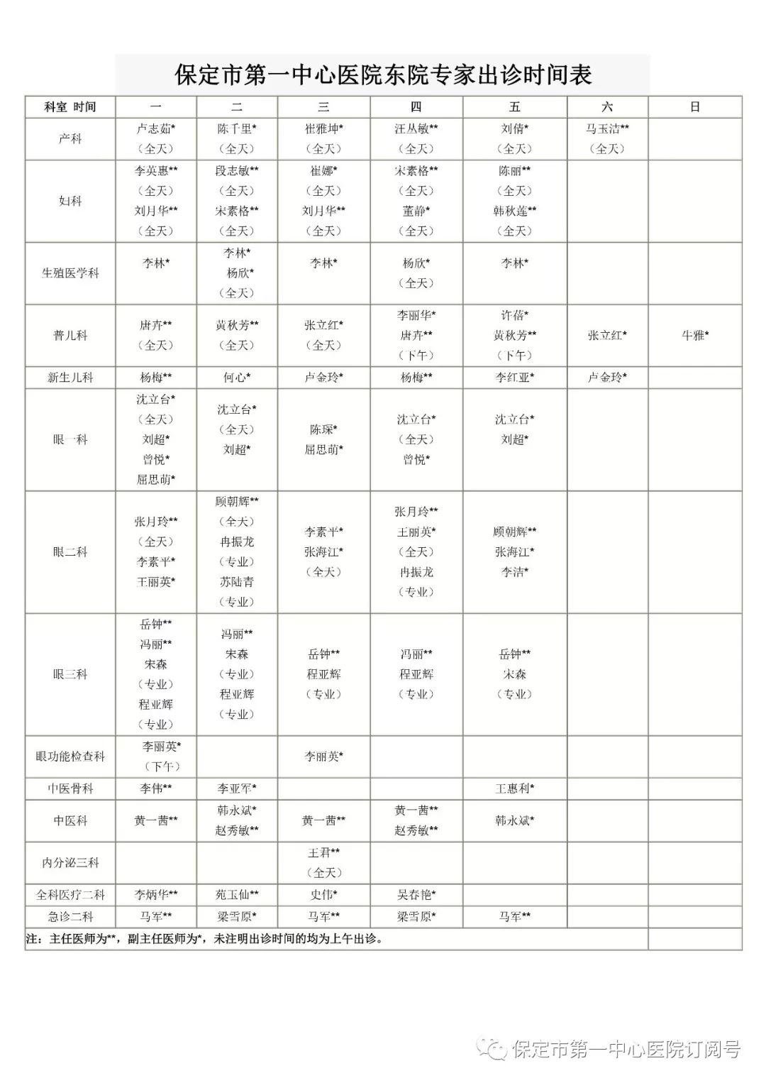 5e33f184b103497f82c0e0899269fb0f.jpeg