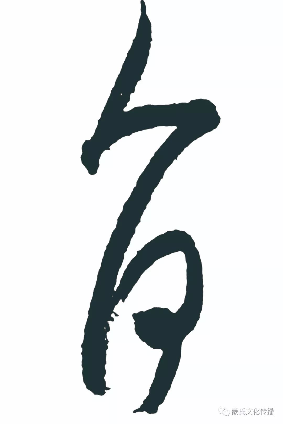 我们都是非遗传承人,以最洁白的"中秋"贺中秋