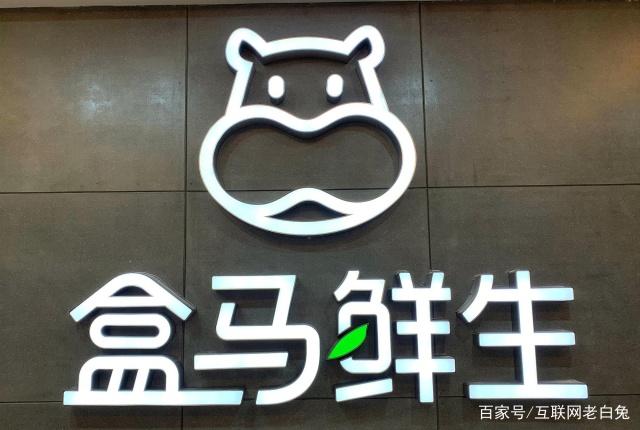 盛京棋牌开奖在哪看盒马总裁侯毅深夜发博生鲜电商助力滞销农产品