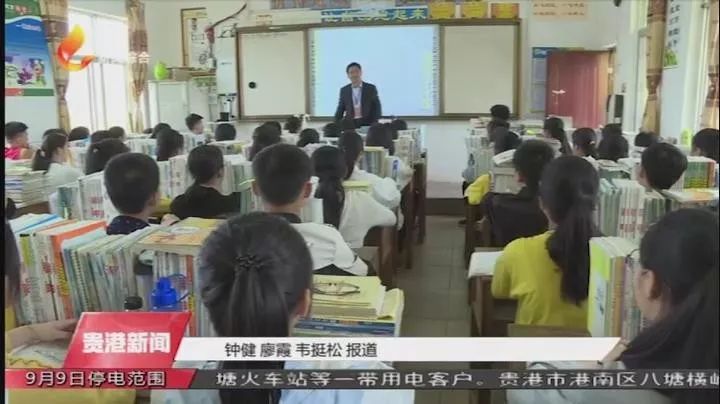 情系教坛爱洒学生寺面中学校长黄华赵爱岗敬业无私奉献扎根山区