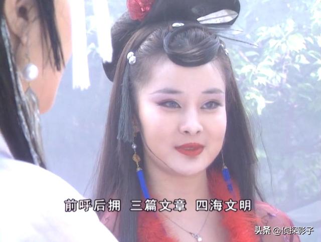 98年聊斋先生中出现了三只红狐胡静很淑女牛莉美得张扬