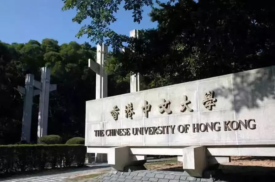 香港中文大学商学院研究生项目的申请渠道已多数开放,但仍有个别项目