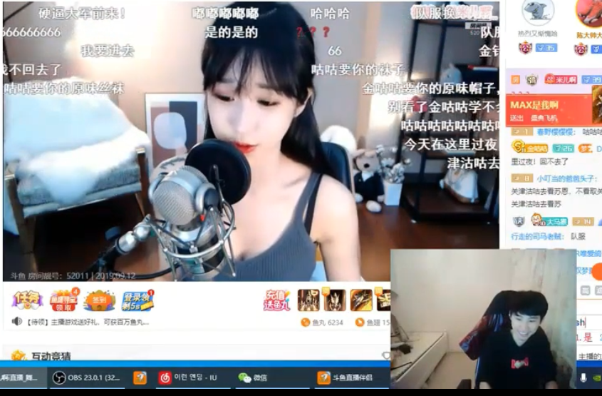 鹿儿直播回放完整版 61c65f2c252743428b2089efaff5bf50.png