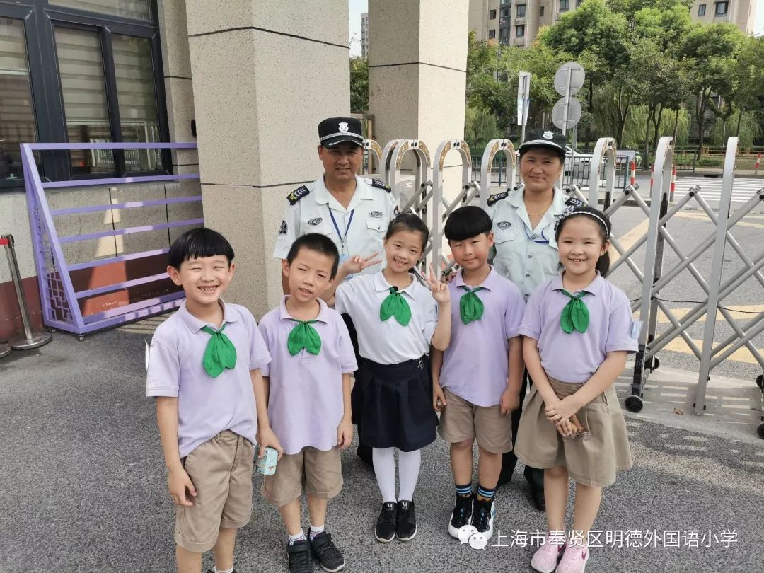 浓情中秋,真诚送暖—奉贤区明德外国语小学开展中秋送温暖雏鹰假日