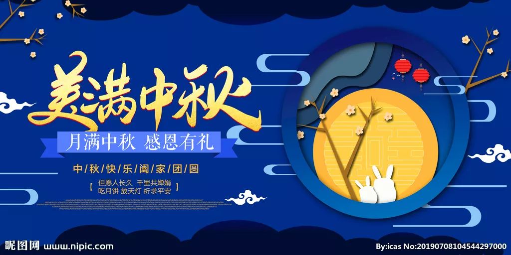 天涯共此时的意思是啥 66f8046d87ab42ba8f659aedecd30c5c.jpeg