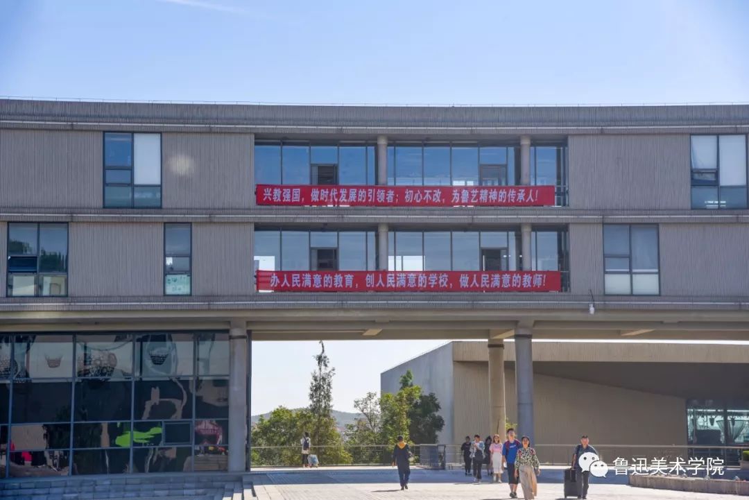 美院新闻|鲁迅美术学院大连校区喜迎2019级新生入学