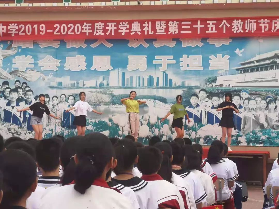 牟平武宁中学牟平区莱阳市实验小学在升旗仪式之后,隆重举行"不忘