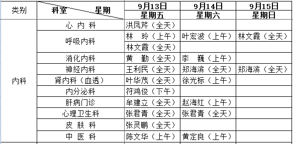 6c0dd3080dc54e9480653b00a58a3903.png