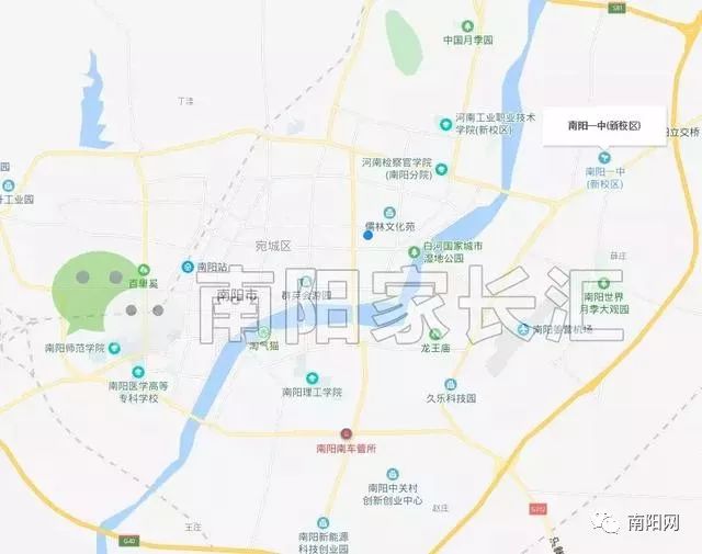 南陽市一中并入完全學校_南陽市一中全名_南陽市一中分校