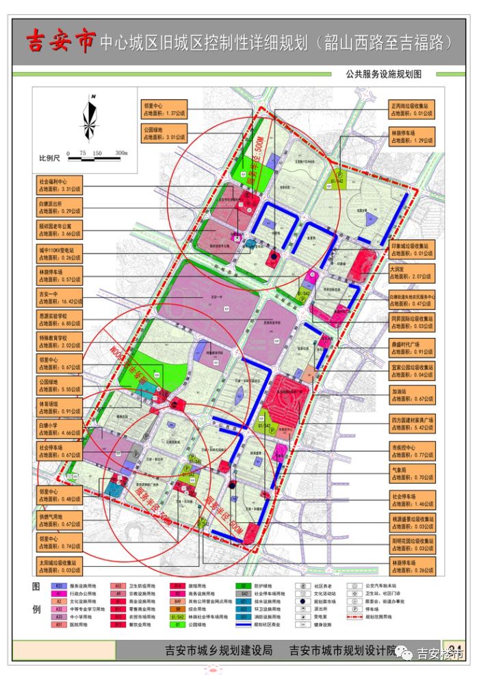 最新!吉安市中心城区旧城区控制性详细规划,看看有你家小区吗?