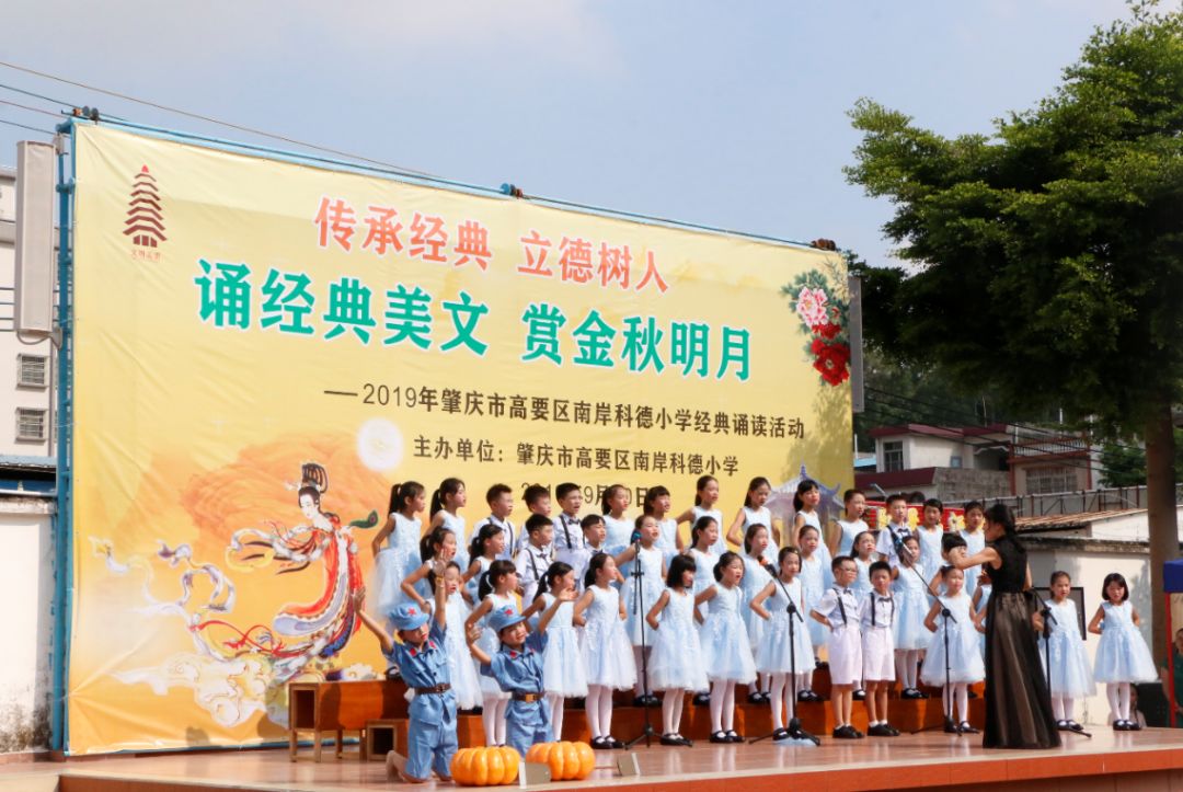 高要区科德小学给大家奉上了一场传统文化盛宴
