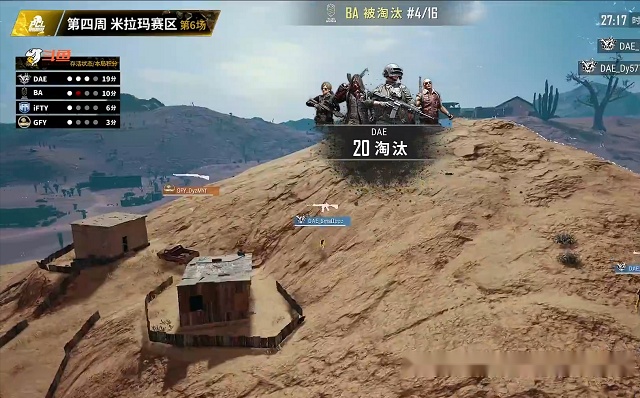 绝地求生比赛最高击杀纪录 77d7926844b04bb3a0363f93d6ae2051.jpeg