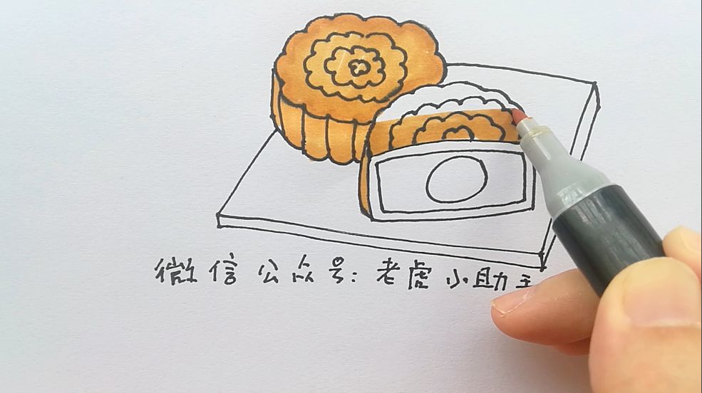 学画画 l 食物篇 - 月饼_卡通画