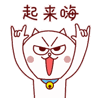 194_195gif 动态图 动图