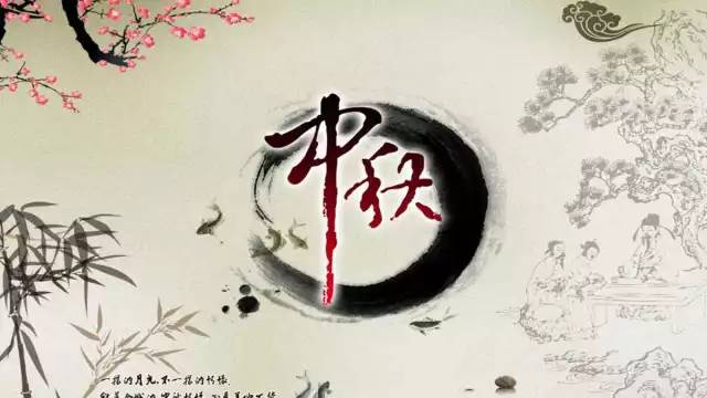 天涯共此时是什么意思呢 808db46657b04655924983af7ee48bbd.jpeg