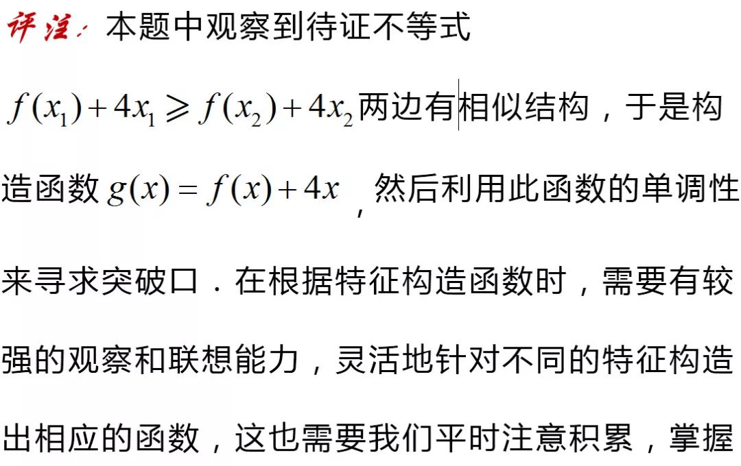 8388017ed0124df4a485e7603a716864.jpeg