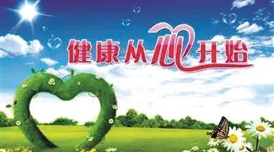 什么是心理建设 84a61ee9804d4fe69f04f7651f8c7c80.jpeg
