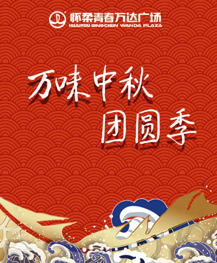 怀柔美食排行榜_创新粤菜飘香怀柔美食周