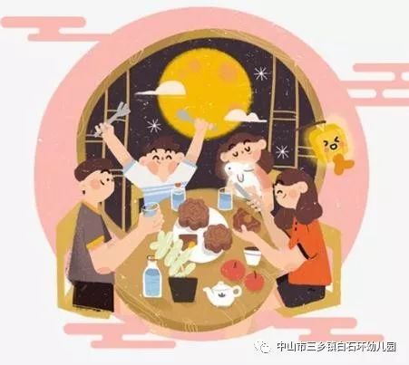 白石环幼儿园全体教职工在此祝您中秋节快乐,合家团团圆圆!