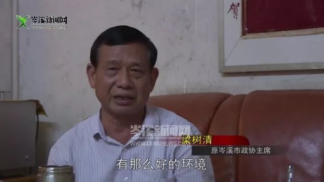 我与共和国同成长梁树清和新中国同龄见证岑溪发展变迁